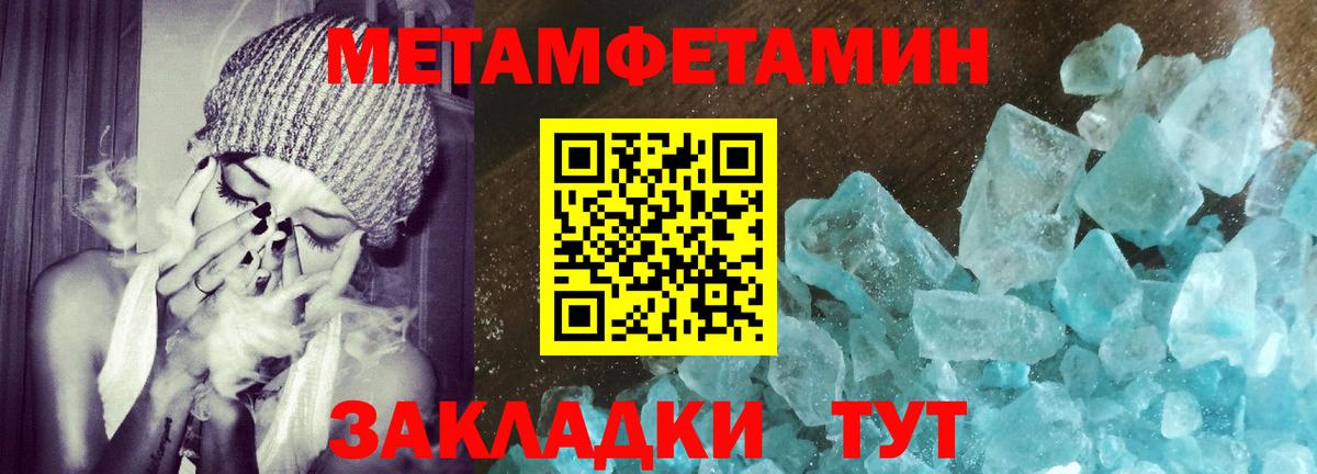 Белебей  АМФ  Вход с VPN  omg онион  АМФЕТАМИН Розовый 