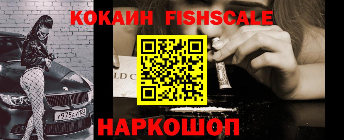 COCAIN Боливия  Вход с VPN  Белебей 