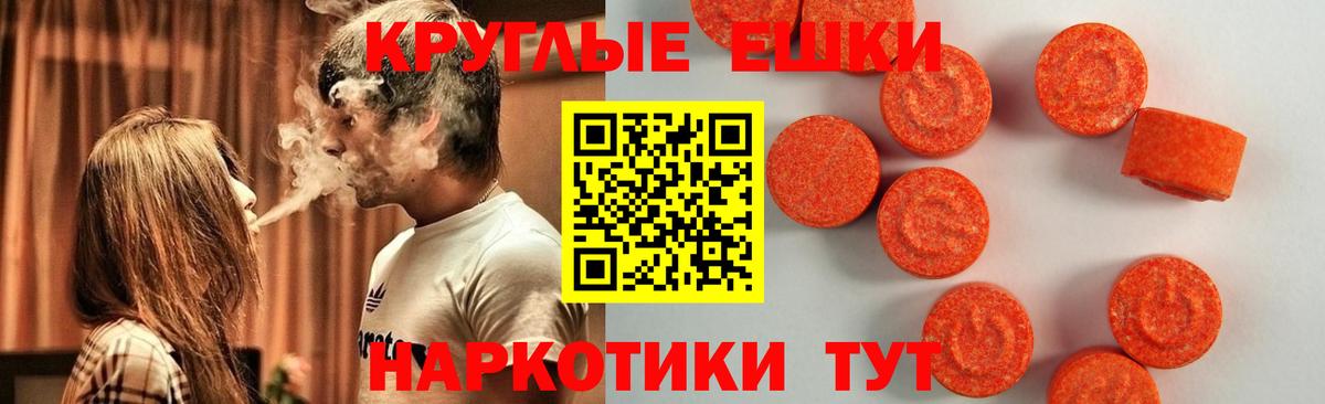 Ecstasy mix  Экстази таблы  Белебей  Экстази  купить наркоту  Вход с VPN 