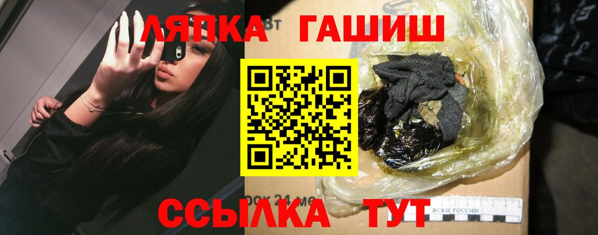 ГАШИШ хэш  Гашиш Изолятор  Белебей  ГАШИШ  Вход с VPN 