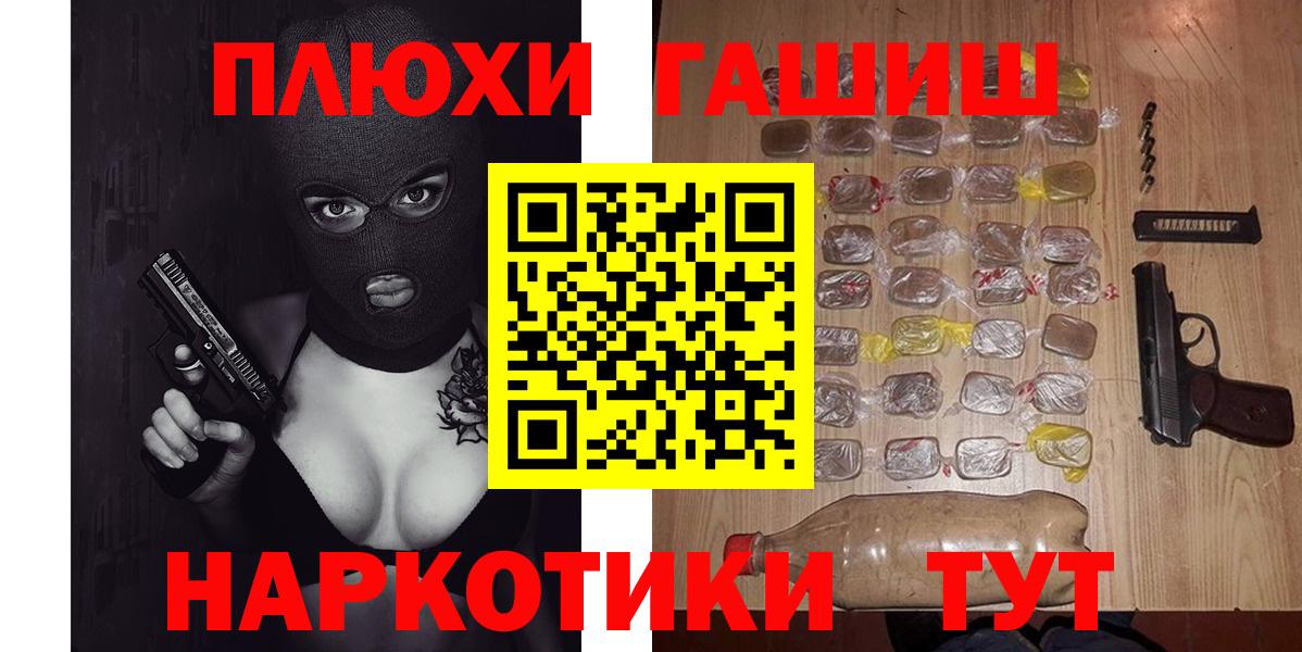 ГАШ гарик Белебей