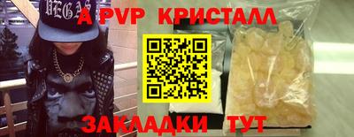 мефедрон мука Беслан