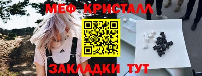 мефедрон мука Беслан