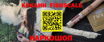 мефедрон мука Беслан