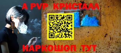 мефедрон мука Беслан