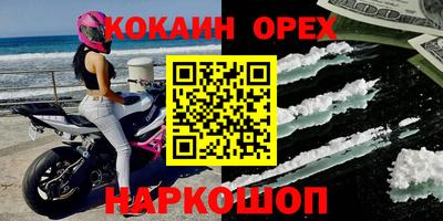 ГАЛЛЮЦИНОГЕННЫЕ ГРИБЫ Бийск
