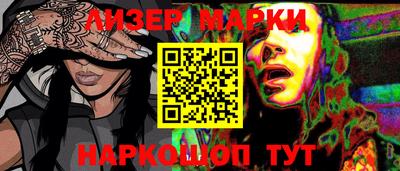 кокаин перу Берёзовский
