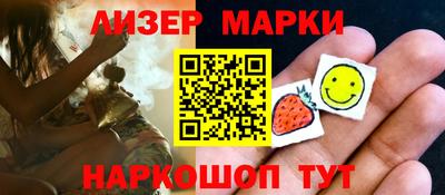 ГАЛЛЮЦИНОГЕННЫЕ ГРИБЫ Бийск