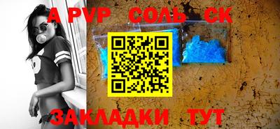 ГАЛЛЮЦИНОГЕННЫЕ ГРИБЫ Бийск