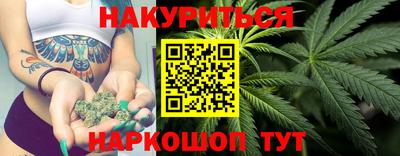 ГАЛЛЮЦИНОГЕННЫЕ ГРИБЫ Бийск