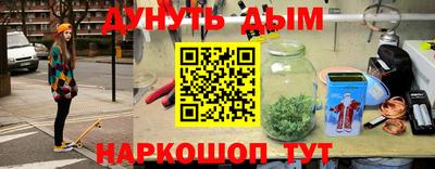 ГАЛЛЮЦИНОГЕННЫЕ ГРИБЫ Бийск