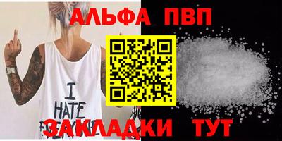 ГАЛЛЮЦИНОГЕННЫЕ ГРИБЫ Бийск