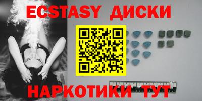 мефедрон мука Беслан