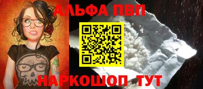 ГАЛЛЮЦИНОГЕННЫЕ ГРИБЫ Бийск