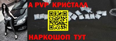 ГАЛЛЮЦИНОГЕННЫЕ ГРИБЫ Бийск