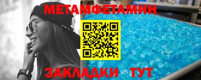 мефедрон мука Беслан