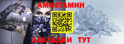 ГАЛЛЮЦИНОГЕННЫЕ ГРИБЫ Бийск