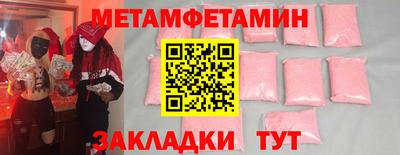мефедрон мука Беслан