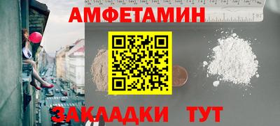 мефедрон мука Беслан
