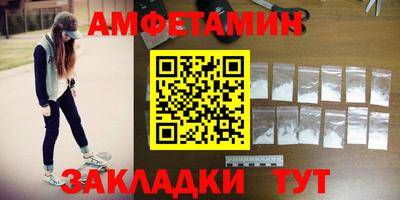ГАЛЛЮЦИНОГЕННЫЕ ГРИБЫ Бийск