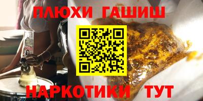 мефедрон мука Беслан
