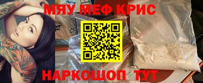 ГАЛЛЮЦИНОГЕННЫЕ ГРИБЫ Бийск