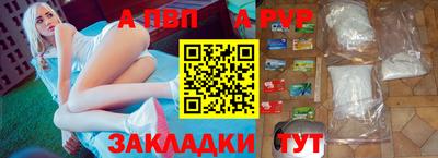 ГАЛЛЮЦИНОГЕННЫЕ ГРИБЫ Бийск