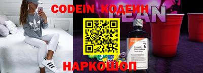 ГАЛЛЮЦИНОГЕННЫЕ ГРИБЫ Бийск
