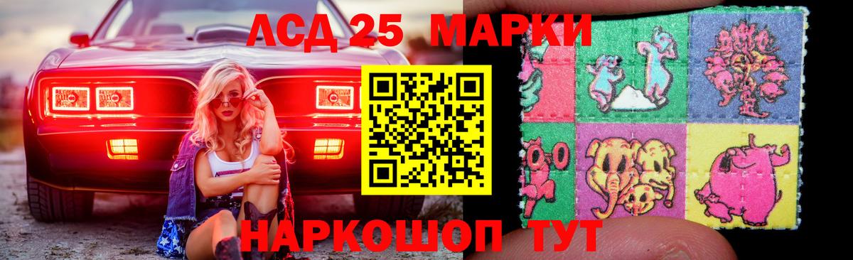 ЛСД экстази  Лсд 25 экстази кислота  Белебей  Вход с VPN  ЛСД экстази ecstasy 
