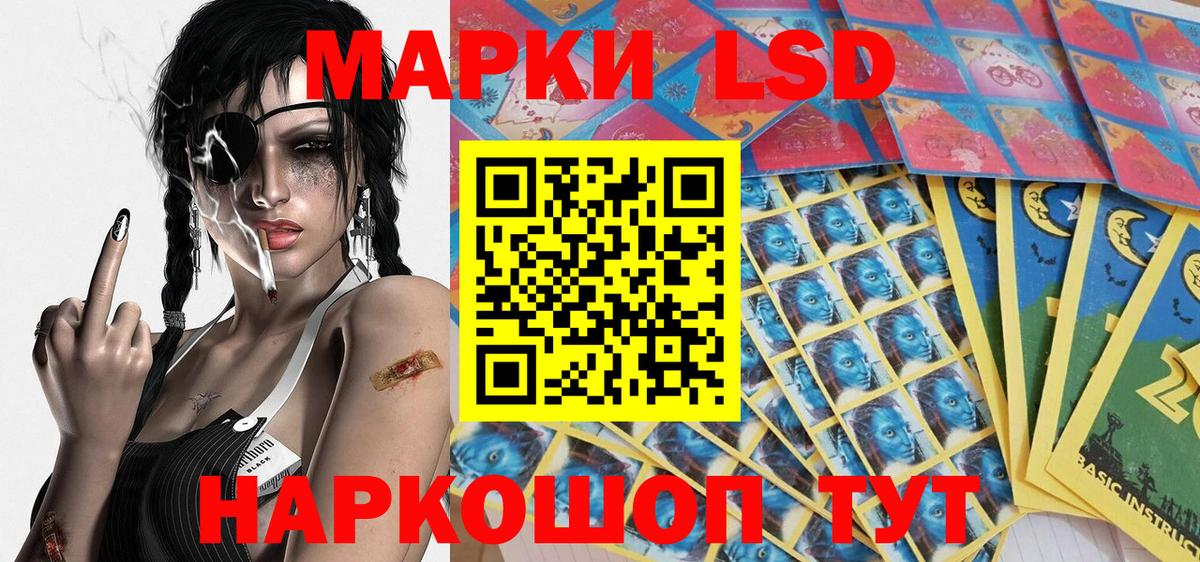 Марки 25I-NBOMe 1500мкг Белебей