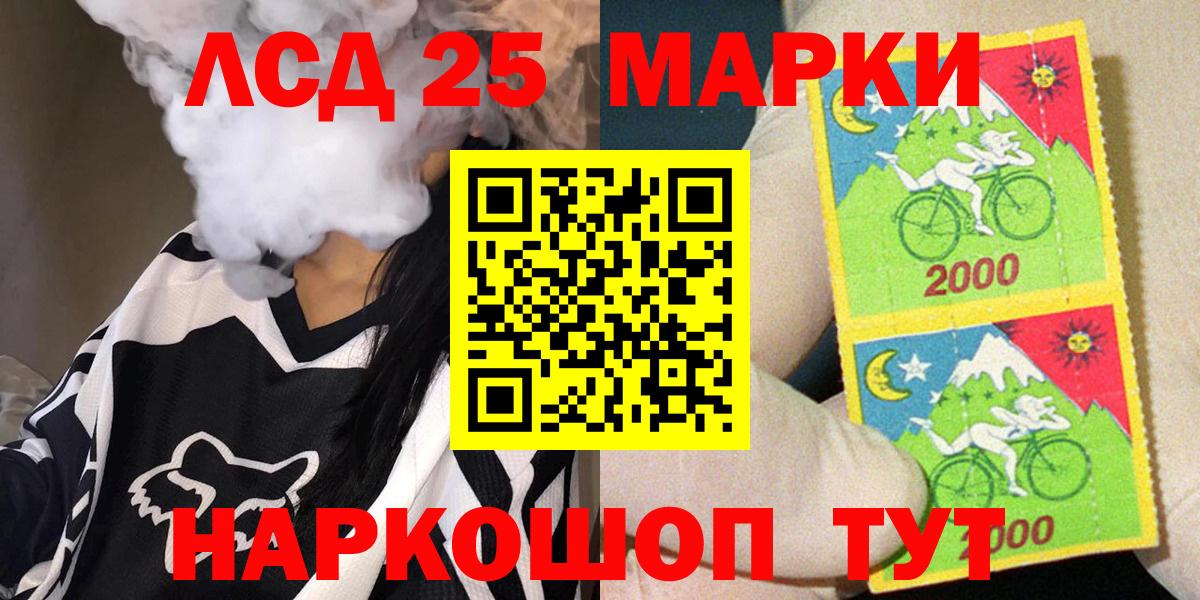Наркотические марки 1,5мг  Наркотические марки 1,5мг  Вход с VPN  Белебей 