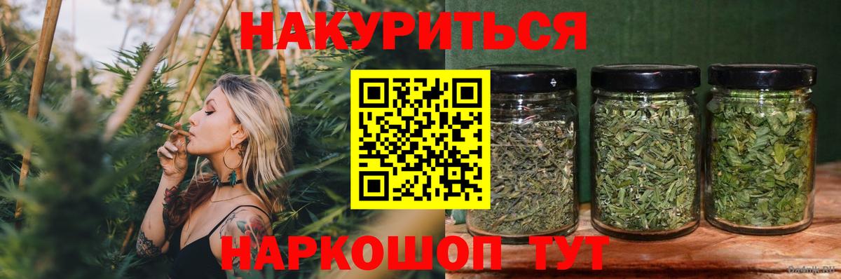 Белебей  Бошки марихуана Amnesia  Шишки марихуана VHQ  Бошки Шишки SATIVA & INDICA  Вход с VPN  Конопля Amnesia 